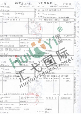 榴莲干