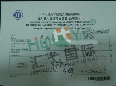 宠物狗、猫报关