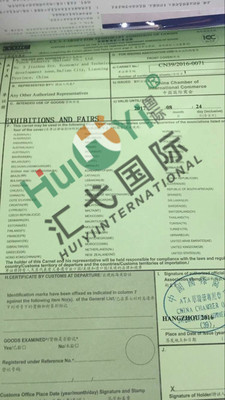 ata单证册