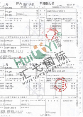 进口果汁饮料
